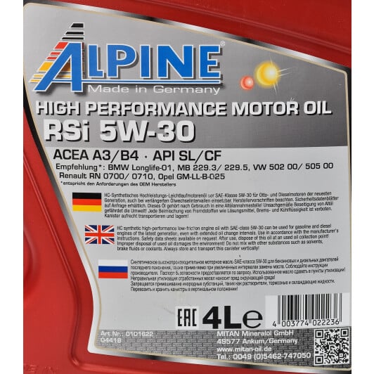 Моторное масло Alpine RSi 5W-30 4 л на Peugeot 406