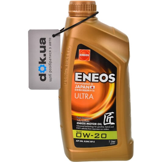 Моторное масло Eneos Ultra 0W-20 1 л на Volvo V90
