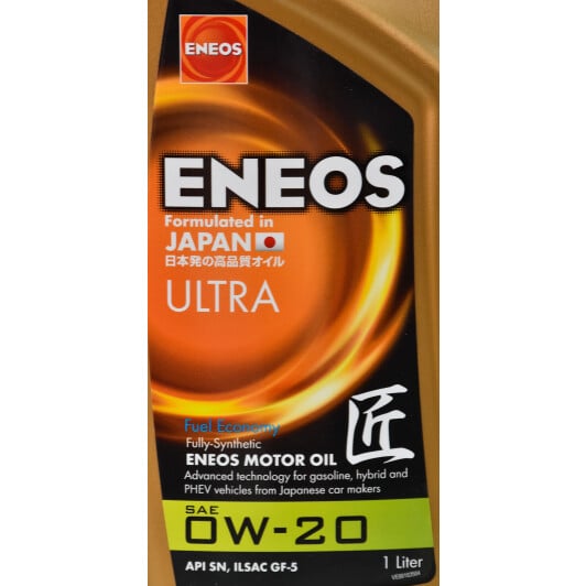 Моторное масло Eneos Ultra 0W-20 1 л на Peugeot 307