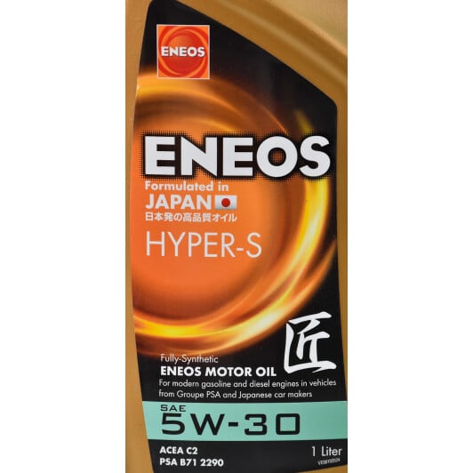 Моторное масло Eneos Hyper-S 5W-30 1 л на Kia Carens