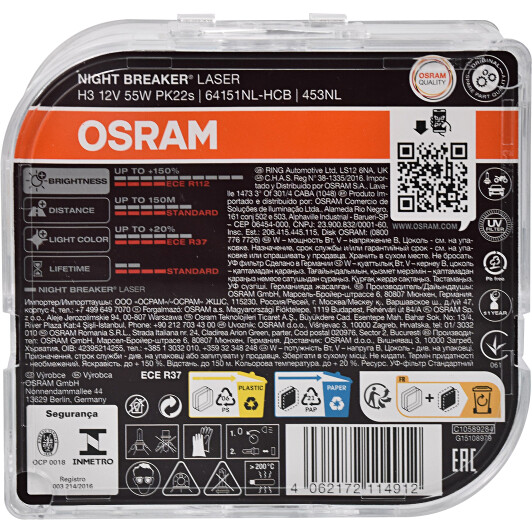 Автолампа Osram Night Breaker Laser H3 PK22s 55 W прозрачно-голубая 64151NLHCB