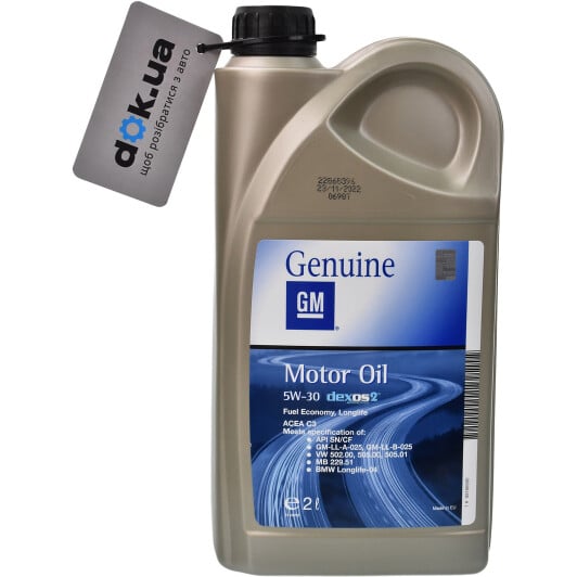 Моторное масло General Motors Dexos2 5W-30 2 л на Citroen DS4