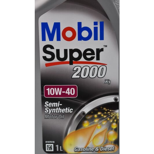 Моторна олива Mobil Super 2000 X1 10W-40 1 л на Toyota Starlet