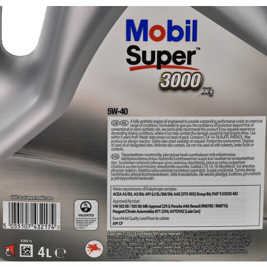 Моторное масло Mobil Super 3000 X1 5W-40 4 л на Ford Ka