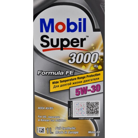Моторное масло Mobil Super 3000 X1 Formula FE 5W-30 1 л на Citroen DS3