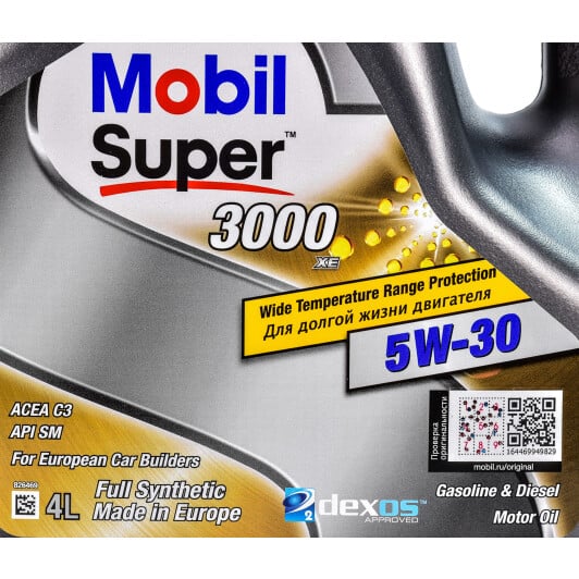 Моторное масло Mobil Super 3000 XE 5W-30 4 л на Lada Kalina