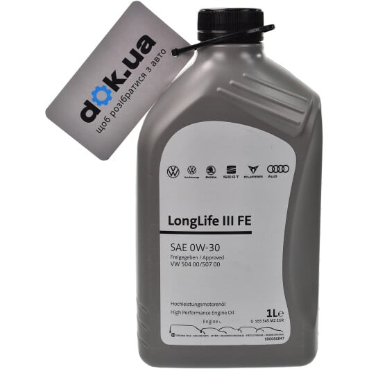 Моторное масло VAG LongLife III FE 0W-30 1 л на Audi Q5