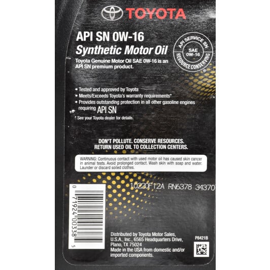 Моторна олива Toyota SN 0W-16 0,95 л на Chrysler Pacifica