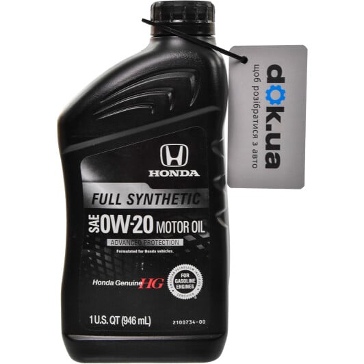 Моторное масло Honda Full Synthetic 0W-20 0,95 л на Volkswagen Up