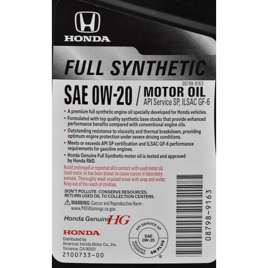 Моторное масло Honda Full Synthetic 0W-20 0,95 л на SAAB 900