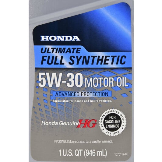 Моторное масло Honda HG Ultimate 5W-30 0,95 л на Suzuki Kizashi