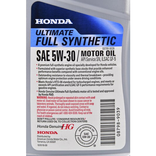 Моторное масло Honda HG Ultimate 5W-30 0,95 л на Hyundai Getz