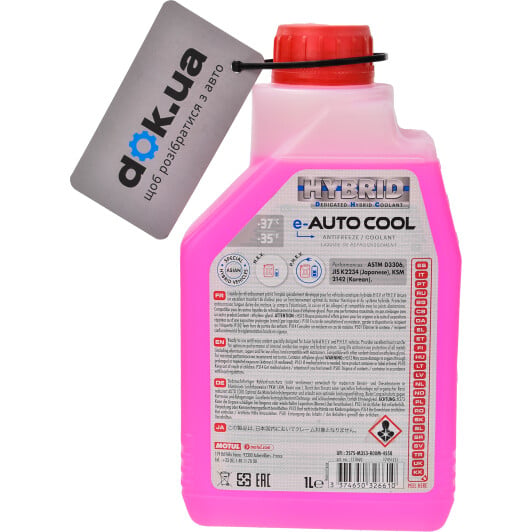 Motul E-Auto Cool рожевий -37 °C готовий антифриз