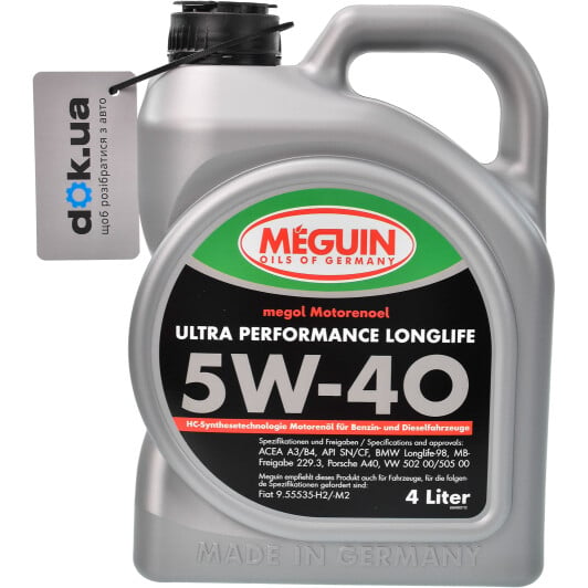 Моторное масло Meguin Ultra Performance Longlife 5W-40 4 л на Volkswagen CC