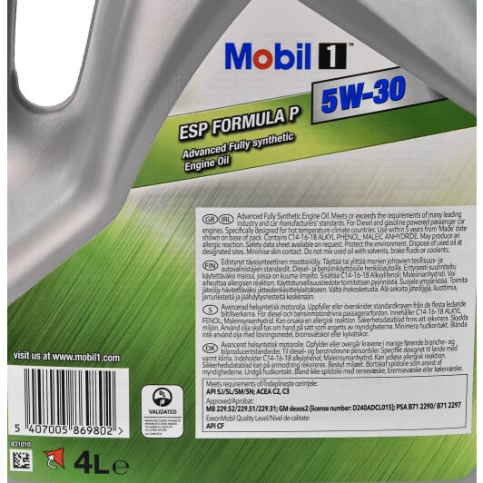 Моторна олива Mobil 1 ESP Formula P 5W-30 4 л на Moskvich 2141