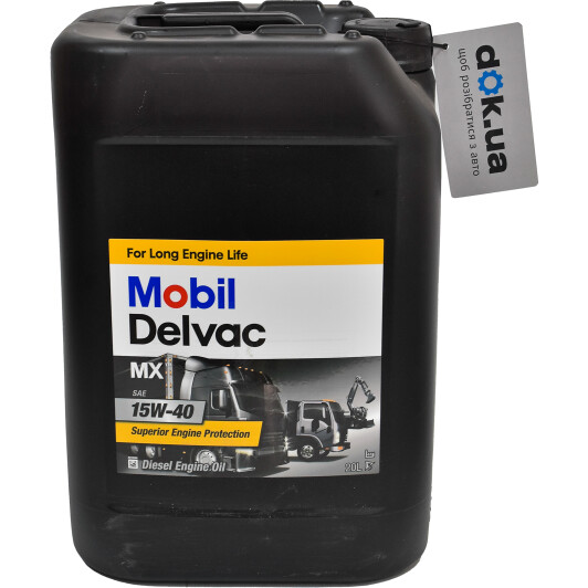 Моторное масло Mobil Delvac MX 15W-40 20 л на Nissan Micra