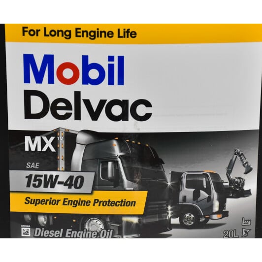Моторна олива Mobil Delvac MX 15W-40 20 л на Seat Terra