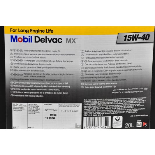 Моторное масло Mobil Delvac MX 15W-40 20 л на Nissan Pulsar