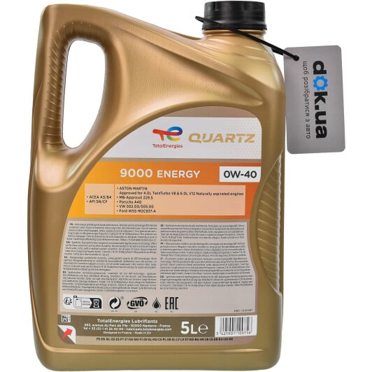 Моторное масло Total Quartz 9000 Energy 0W-40 5 л на Dodge Journey