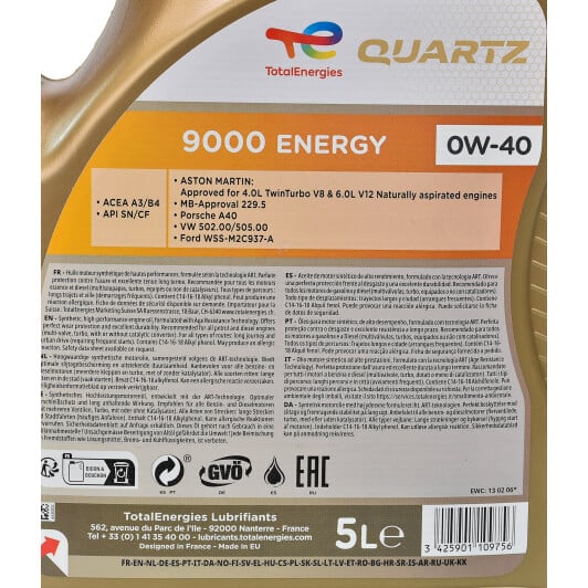 Моторное масло Total Quartz 9000 Energy 0W-40 5 л на Rover CityRover