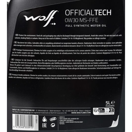 Моторное масло Wolf Officialtech MS-FFE 0W-30 5 л на Fiat Regata