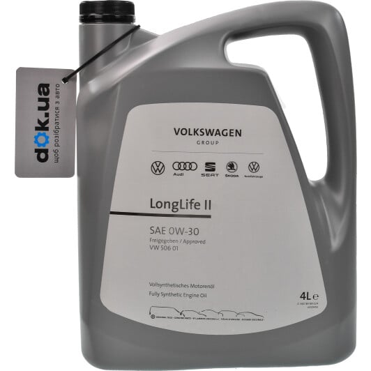 Моторна олива VAG Longlife II 0W-30 4 л на Volkswagen Crafter