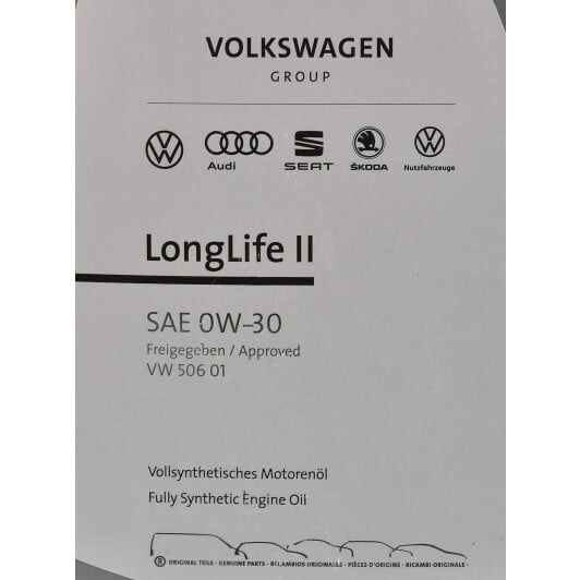 Моторное масло VAG Longlife II 0W-30 4 л на Mercedes B-Class