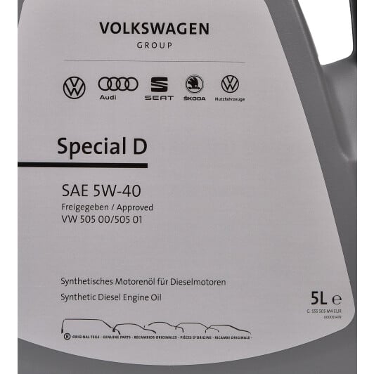 Моторна олива VAG Special D 5W-40 5 л на Volkswagen NEW Beetle