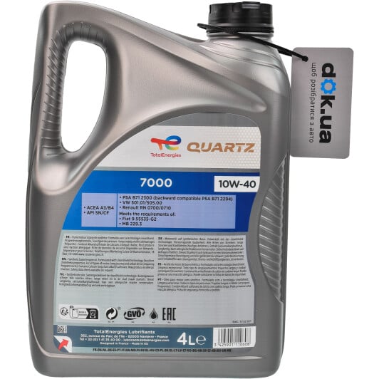 Моторное масло Total Quartz 7000 10W-40 4 л на Toyota IQ