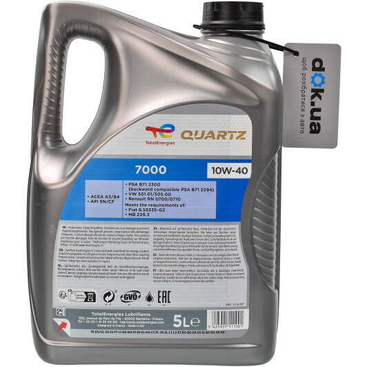 Моторное масло Total Quartz 7000 10W-40 для Audi 80 5 л на Audi 80