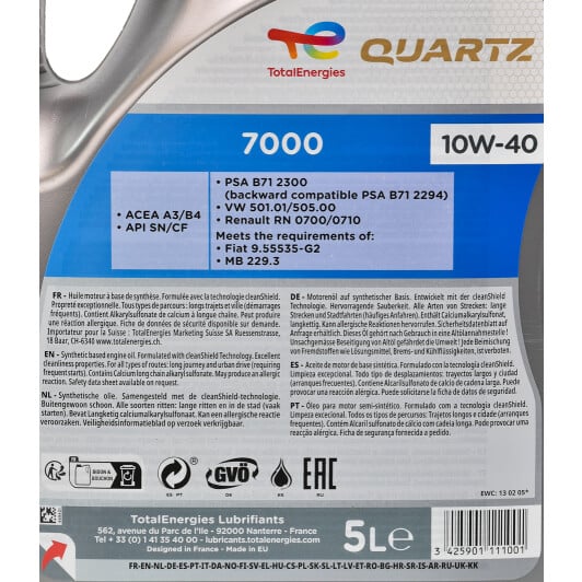 Моторна олива Total Quartz 7000 10W-40 5 л