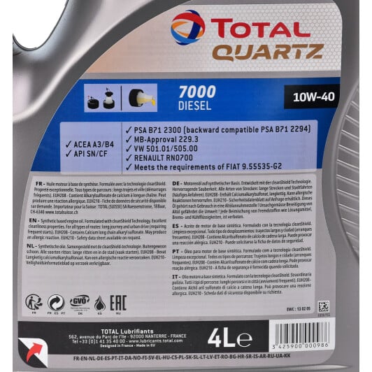 Моторное масло Total Quartz 7000 Diesel 10W-40 4 л на Peugeot 207