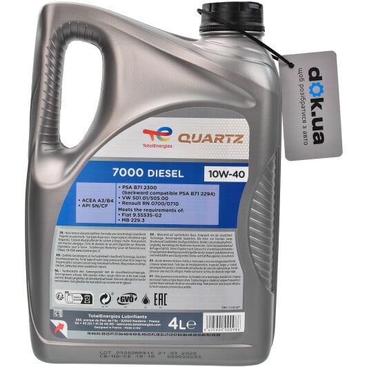 Моторна олива Total Quartz 7000 Diesel 10W-40 4 л на Honda CR-Z