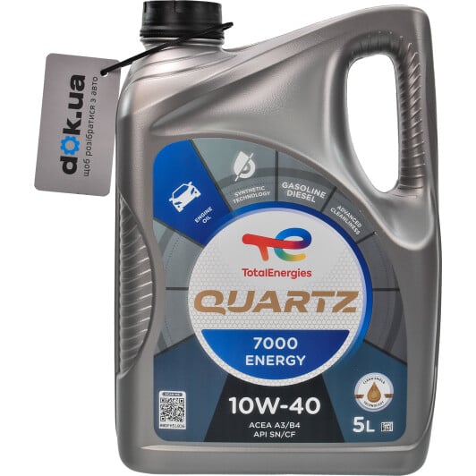 Моторна олива Total Quartz 7000 Energy 10W-40 5 л на Hyundai H350