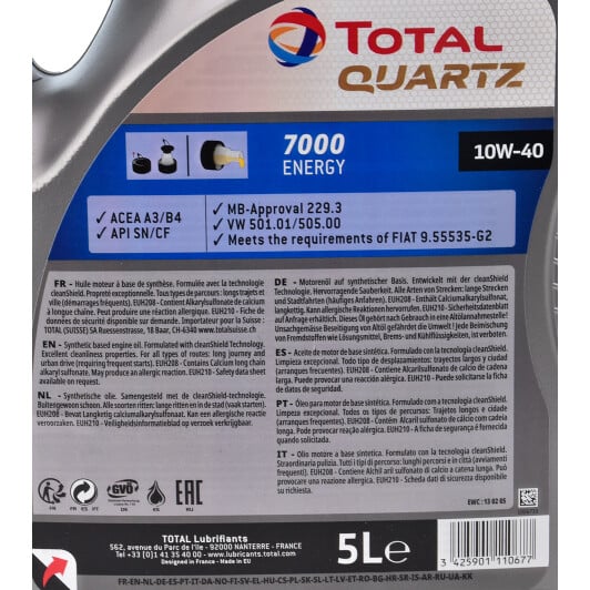 Моторное масло Total Quartz 7000 Energy 10W-40 5 л на Hyundai i40