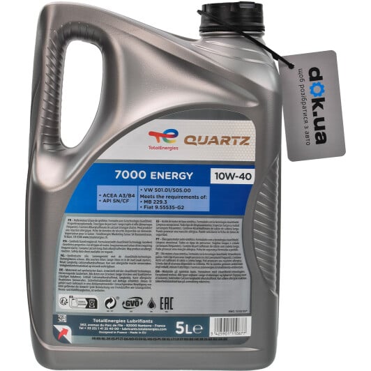 Моторное масло Total Quartz 7000 Energy 10W-40 5 л на Daewoo Lacetti