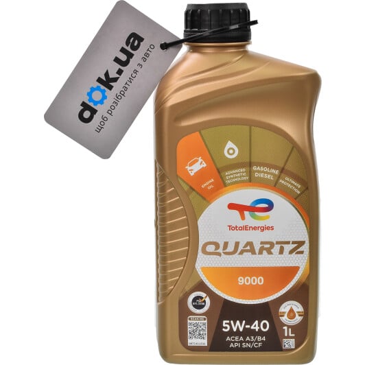 Моторное масло Total Quartz 9000 5W-40 1 л на Nissan Sunny