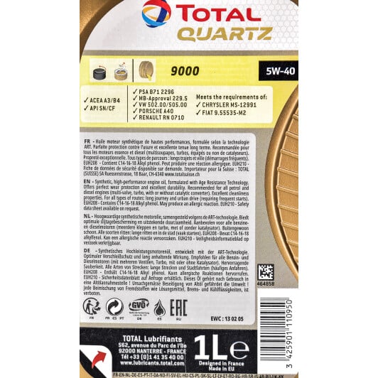 Моторное масло Total Quartz 9000 5W-40 1 л на Citroen C25