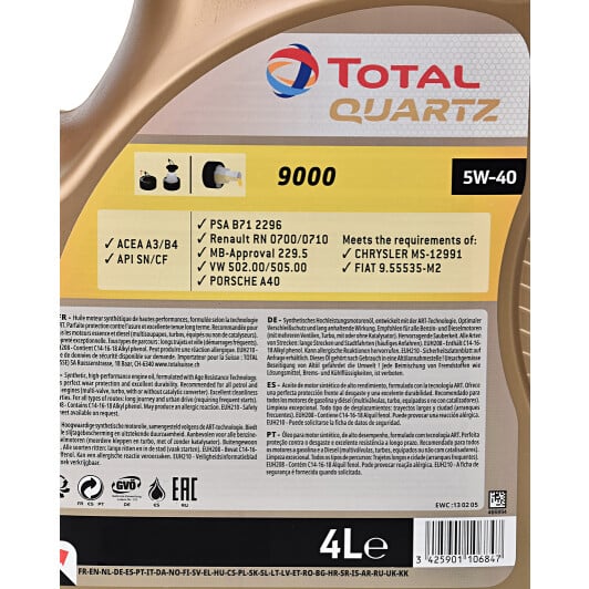 Моторное масло Total Quartz 9000 5W-40 4 л на SsangYong Korando