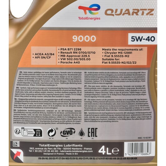 Моторна олива Total Quartz 9000 5W-40 4 л на SsangYong Korando