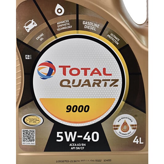 Моторное масло Total Quartz 9000 5W-40 4 л на Opel Sintra