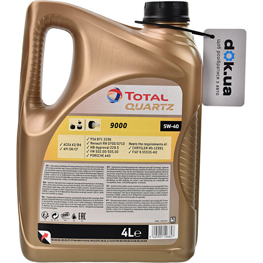 Моторное масло Total Quartz 9000 5W-40 4 л на Dodge Caliber