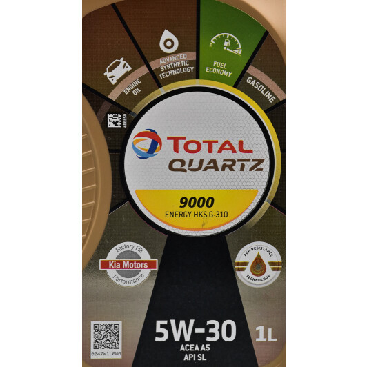 Моторное масло Total Quartz 9000 Energy HKS G-310 5W-30 1 л на Hyundai Terracan