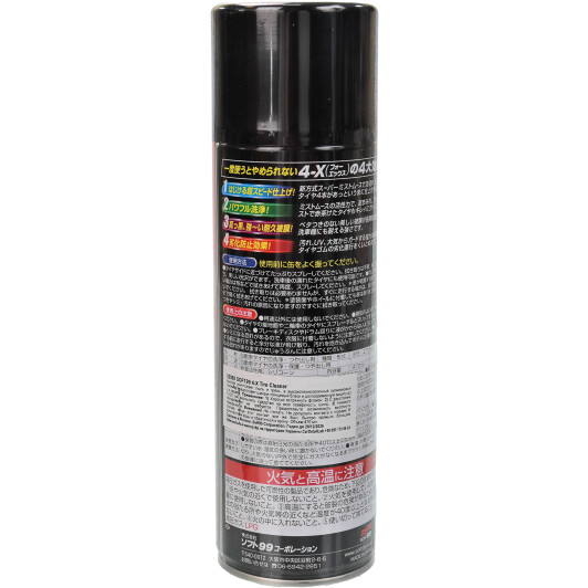 Чернитель шин SOFT99 4-Х Tire Cleaner 02060 470 мл