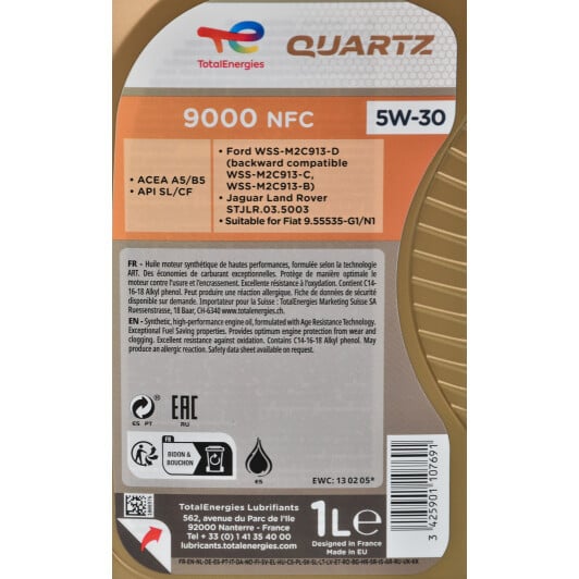 Моторное масло Total Quartz 9000 Future NFC 5W-30 1 л на Citroen C3