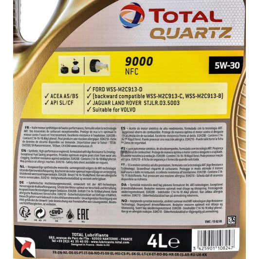 Моторное масло Total Quartz 9000 Future NFC 5W-30 для Chevrolet Caprice 4 л на Chevrolet Caprice