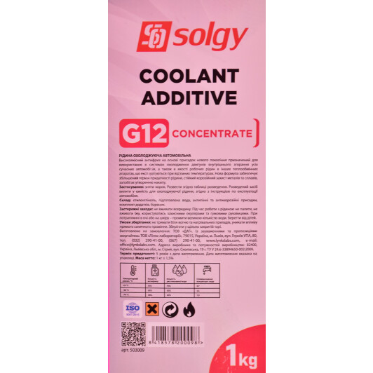 Solgy G12 красный концентрат антифриза (1 л) 1 л