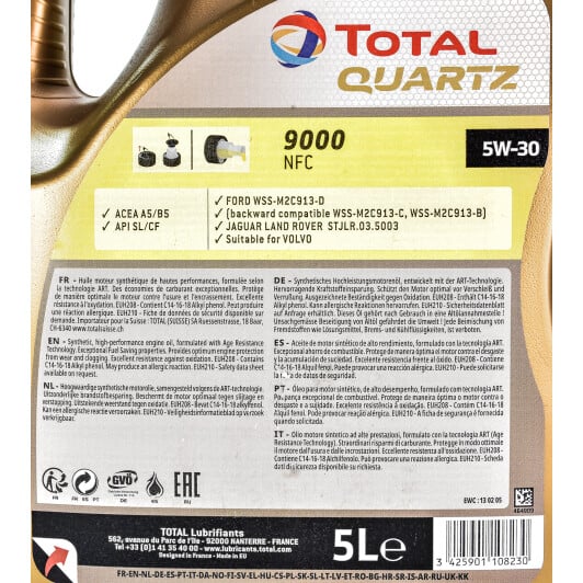 Моторное масло Total Quartz 9000 Future NFC 5W-30 для Lada 2112 5 л на Lada 2112