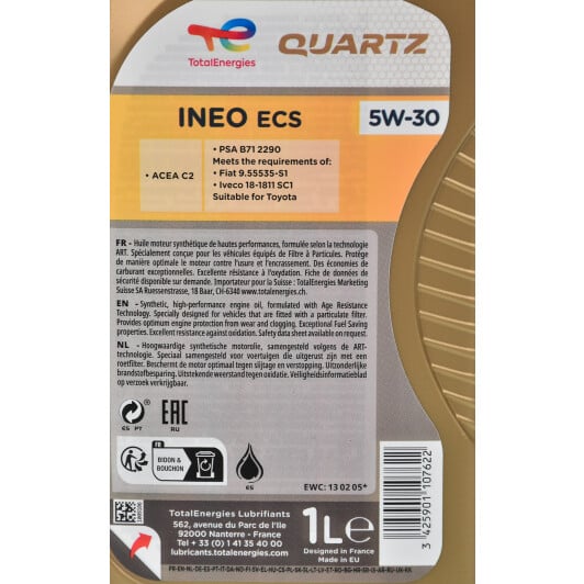 Моторное масло Total Quartz Ineo ECS 5W-30 1 л на Citroen DS3