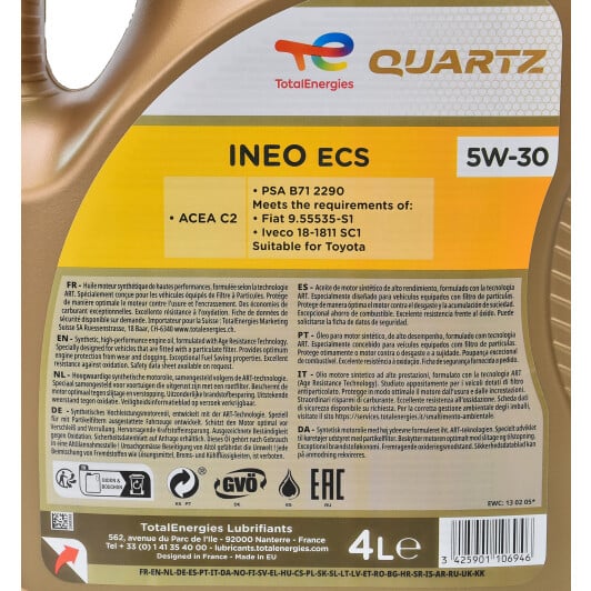 Моторное масло Total Quartz Ineo ECS 5W-30 4 л на Moskvich 2141